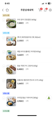 구매후기 사진