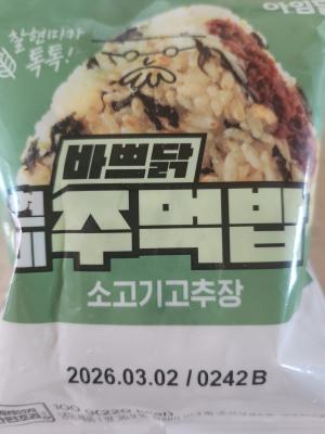 구매후기 사진