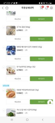 구매후기 사진