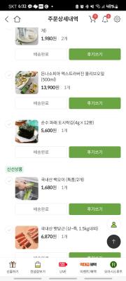 상품평 이미지