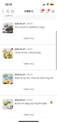 구매후기 사진