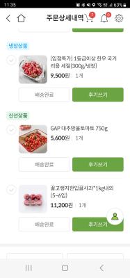 구매후기 사진