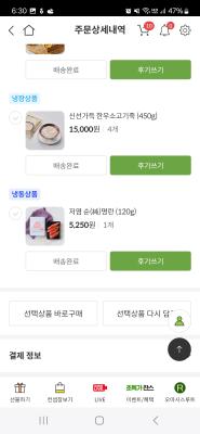 구매후기 사진