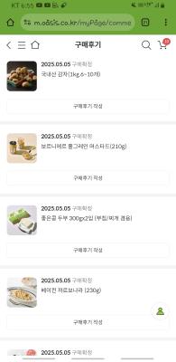 구매후기 사진