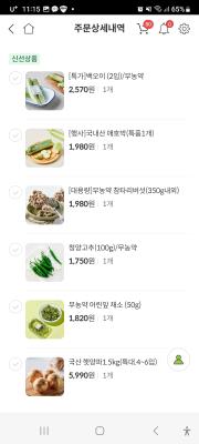 구매후기 사진