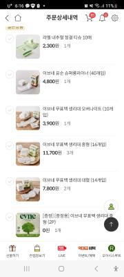 구매후기 사진
