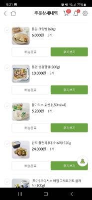 구매후기 사진