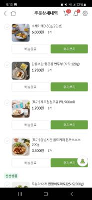 구매후기 사진