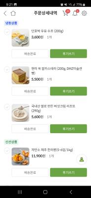 구매후기 사진