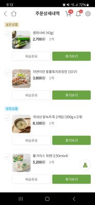 사진후기 대표 이미지