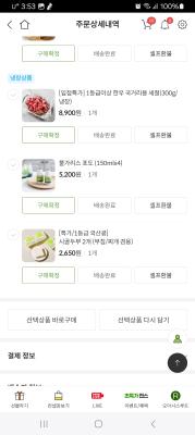 구매후기 사진