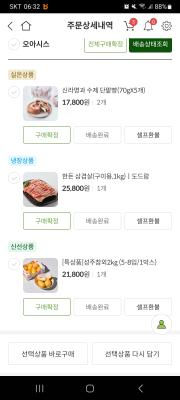 사진후기 대표 이미지