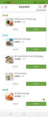 구매후기 사진