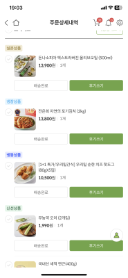 구매후기 사진