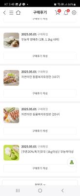 상품평 이미지