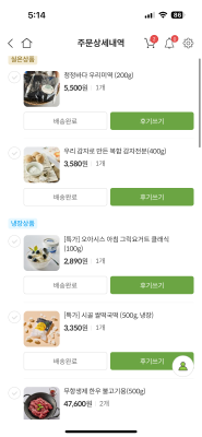 사진후기 대표 이미지