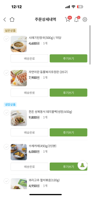 구매후기 사진