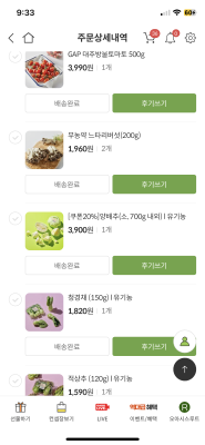 구매후기 사진
