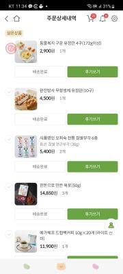 사진후기 대표 이미지