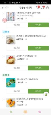 구매후기 사진