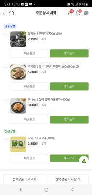 사진후기 대표 이미지