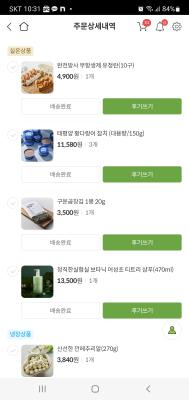 사진후기 대표 이미지