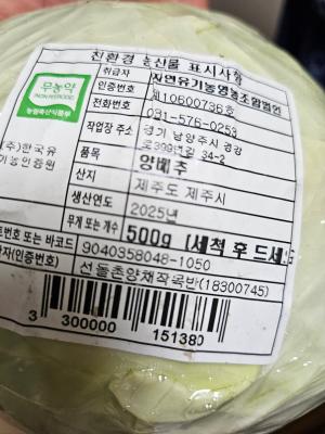상품평 이미지