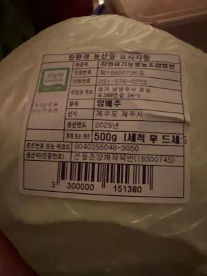 상품평 이미지