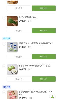 상품평 이미지