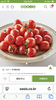 구매후기 사진