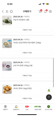구매후기 사진