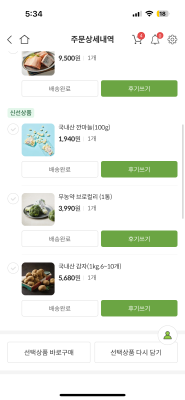 사진후기 대표 이미지