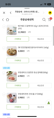 구매후기 사진