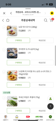 구매후기 사진