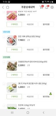 구매후기 사진