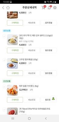 구매후기 사진