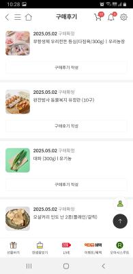 구매후기 사진