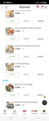 구매후기 사진