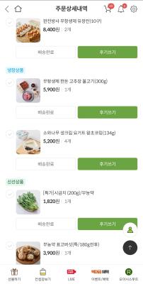 구매후기 사진
