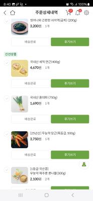 구매후기 사진