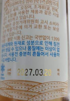 상품평 이미지
