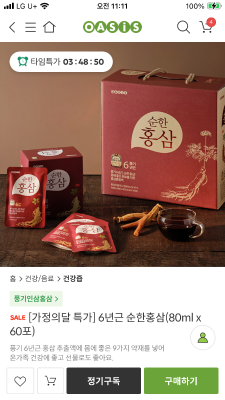 구매후기 사진