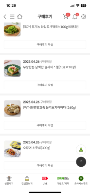 구매후기 사진
