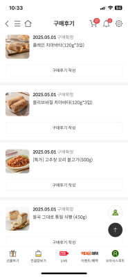 구매후기 사진