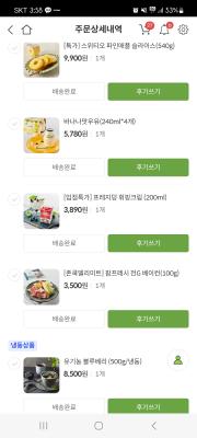구매후기 사진