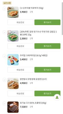 상품평 이미지