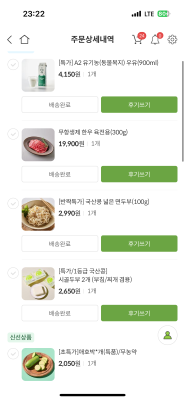 상품평 이미지
