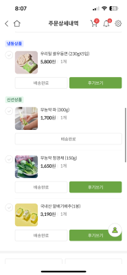 구매후기 사진