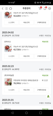 구매후기 사진