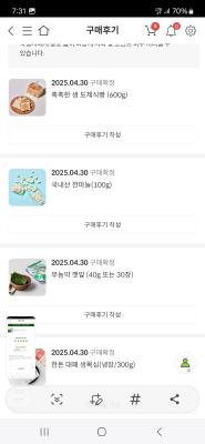 구매후기 사진